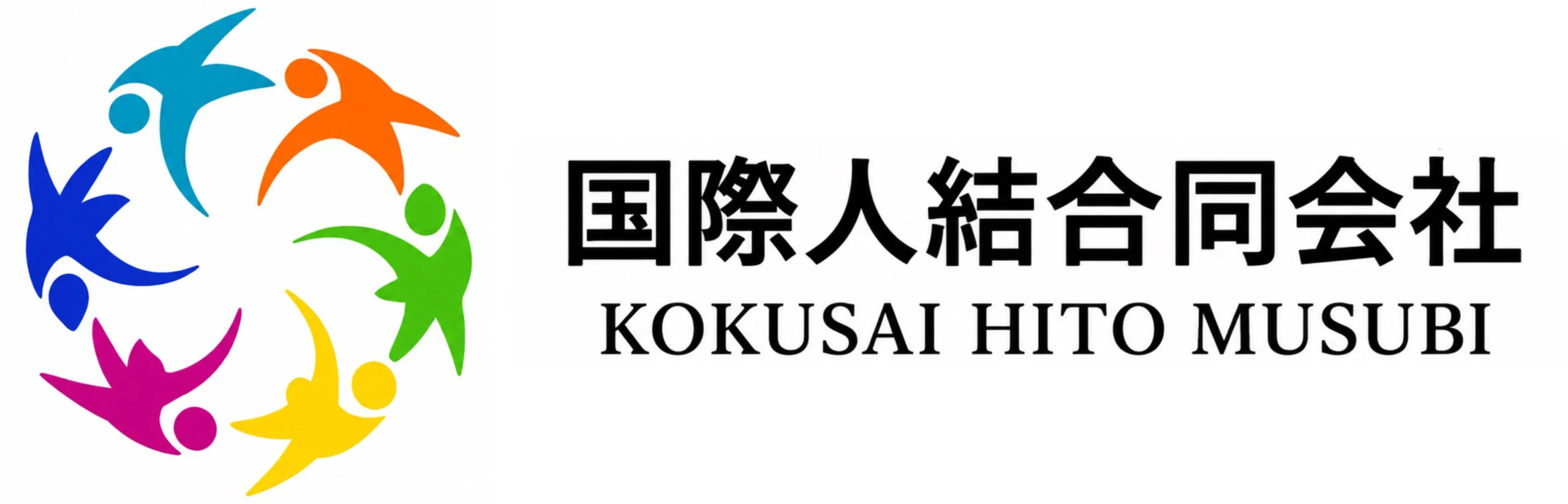 Kokusai Hitomusubi